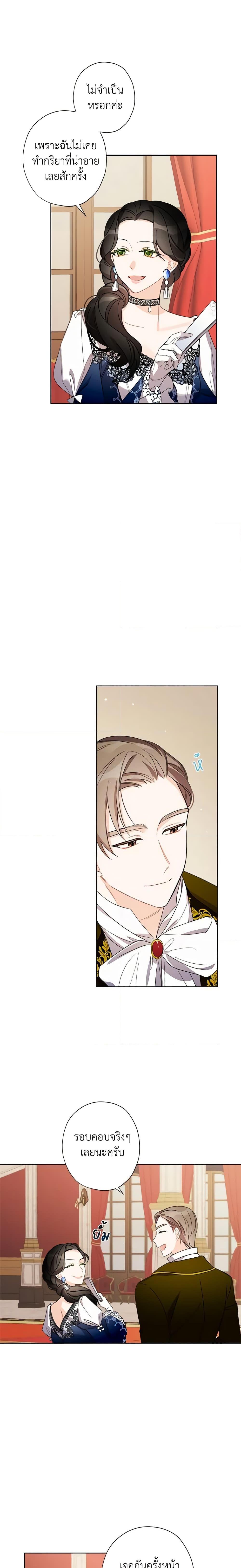 Manga-lc-com อ่านมังงะ อ่านการ์ตูน ออนไลน์ ฟรี I Raised Cinderella Preciously ตอนที่ 1 2 3 4 5 6 7 8 9 10 11 12 13 14 ฟรี ไม่มีโฆษณา Manga-lc - อ่าน มังงะ อ่าน การ์ตูน ออนไลน์ อ่านมังงะ ฟรี