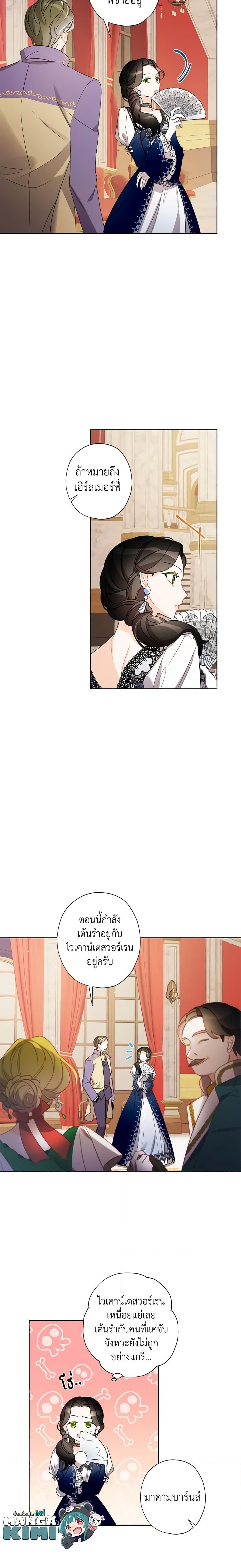 Manga-lc-com อ่านมังงะ อ่านการ์ตูน ออนไลน์ ฟรี I Raised Cinderella Preciously ตอนที่ 1 2 3 4 5 6 7 8 9 10 11 12 13 14 ฟรี ไม่มีโฆษณา Manga-lc - อ่าน มังงะ อ่าน การ์ตูน ออนไลน์ อ่านมังงะ ฟรี