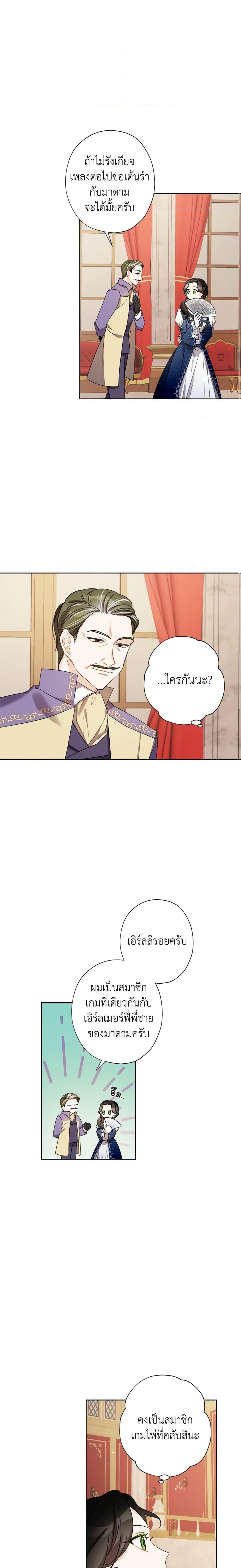 Manga-lc-com อ่านมังงะ อ่านการ์ตูน ออนไลน์ ฟรี I Raised Cinderella Preciously ตอนที่ 1 2 3 4 5 6 7 8 9 10 11 12 13 14 ฟรี ไม่มีโฆษณา Manga-lc - อ่าน มังงะ อ่าน การ์ตูน ออนไลน์ อ่านมังงะ ฟรี