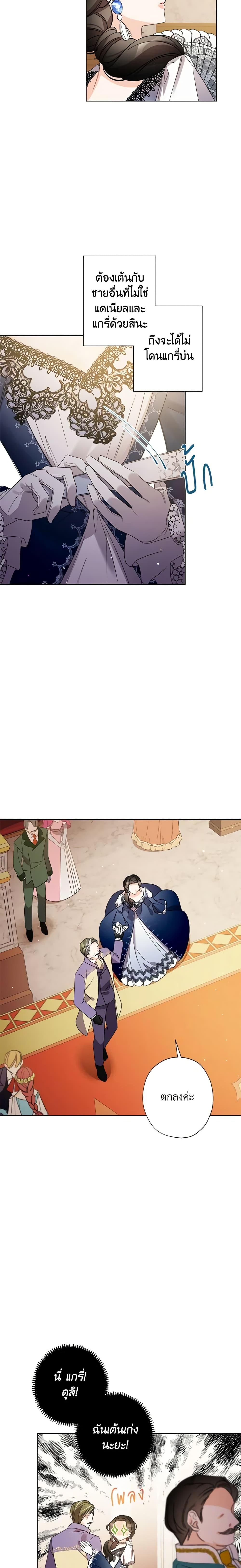 Manga-lc-com อ่านมังงะ อ่านการ์ตูน ออนไลน์ ฟรี I Raised Cinderella Preciously ตอนที่ 1 2 3 4 5 6 7 8 9 10 11 12 13 14 ฟรี ไม่มีโฆษณา Manga-lc - อ่าน มังงะ อ่าน การ์ตูน ออนไลน์ อ่านมังงะ ฟรี