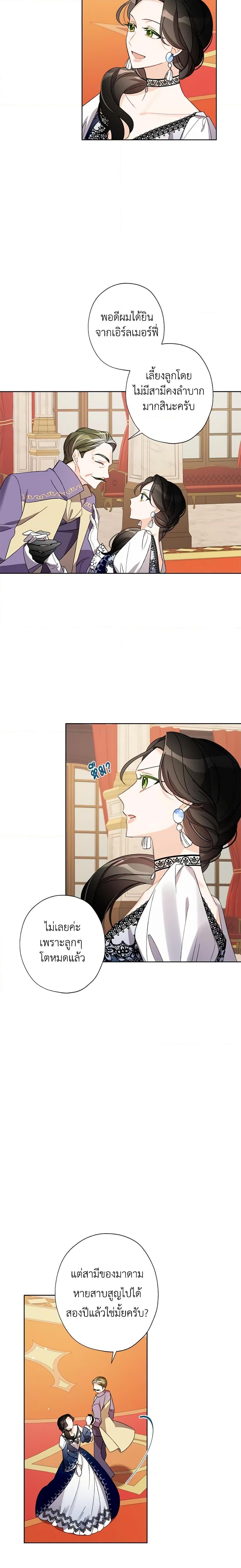 Manga-lc-com อ่านมังงะ อ่านการ์ตูน ออนไลน์ ฟรี I Raised Cinderella Preciously ตอนที่ 1 2 3 4 5 6 7 8 9 10 11 12 13 14 ฟรี ไม่มีโฆษณา Manga-lc - อ่าน มังงะ อ่าน การ์ตูน ออนไลน์ อ่านมังงะ ฟรี