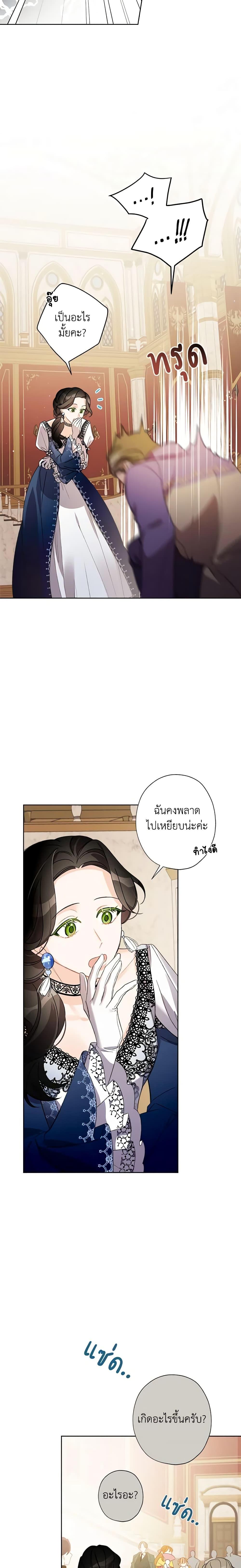 Manga-lc-com อ่านมังงะ อ่านการ์ตูน ออนไลน์ ฟรี I Raised Cinderella Preciously ตอนที่ 1 2 3 4 5 6 7 8 9 10 11 12 13 14 ฟรี ไม่มีโฆษณา Manga-lc - อ่าน มังงะ อ่าน การ์ตูน ออนไลน์ อ่านมังงะ ฟรี