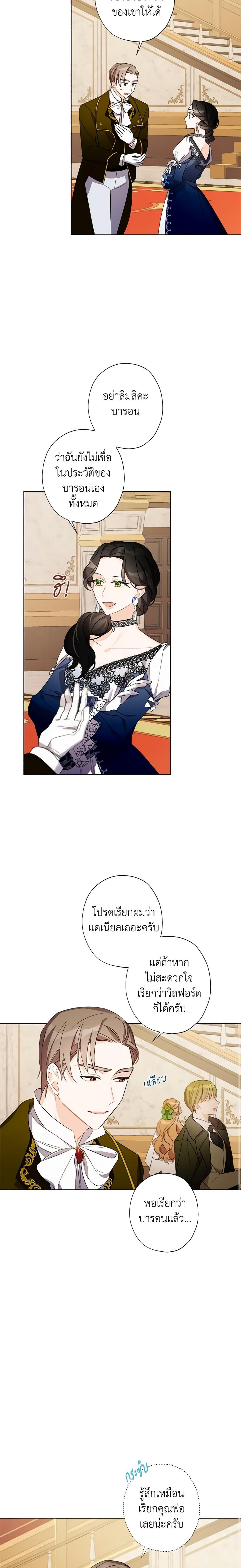 Manga-lc-com อ่านมังงะ อ่านการ์ตูน ออนไลน์ ฟรี I Raised Cinderella Preciously ตอนที่ 1 2 3 4 5 6 7 8 9 10 11 12 13 14 ฟรี ไม่มีโฆษณา Manga-lc - อ่าน มังงะ อ่าน การ์ตูน ออนไลน์ อ่านมังงะ ฟรี