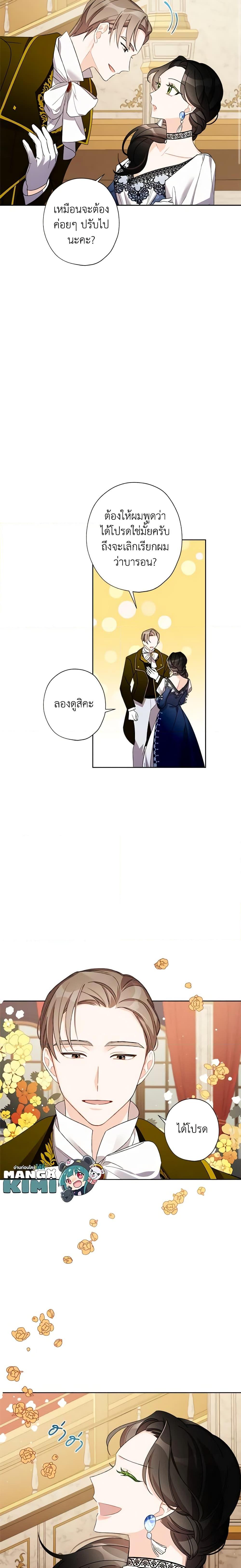 Manga-lc-com อ่านมังงะ อ่านการ์ตูน ออนไลน์ ฟรี I Raised Cinderella Preciously ตอนที่ 1 2 3 4 5 6 7 8 9 10 11 12 13 14 ฟรี ไม่มีโฆษณา Manga-lc - อ่าน มังงะ อ่าน การ์ตูน ออนไลน์ อ่านมังงะ ฟรี