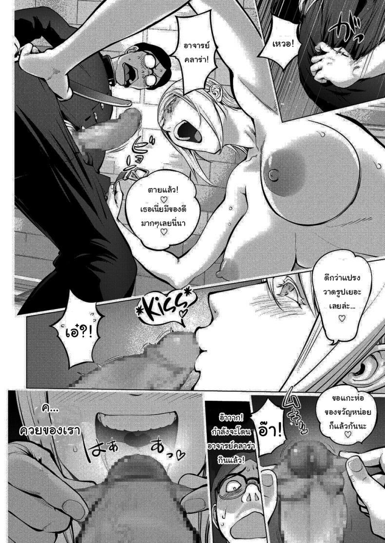 Doujin-Lc- อ่าน โดจิน มังฮวา เกาหลี ญี่ปุ่น จีน แปลไทย ช่วยชมรมศิลปะด้วยนะครับอาจารย์คลาร่า [URAKON (Kon-Kit)] Clara-sensei no Bijutsu Kyoushitsu ตอนที่ 1 2 3 4 5 6 7 8 9 10 11 12 13 14 ฟรี ไม่มีโฆษณา อ่าน โดจิน Manhwa เกาหลี ญี่ปุ่น จีน เรามีครบ คัดมาให้เน้นๆ โดจิน 18+ รับประกันความฟินโดย  Doujin Lc