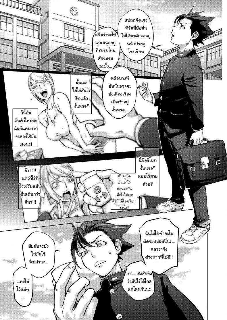 Doujin-Lc- อ่าน โดจิน มังฮวา เกาหลี ญี่ปุ่น จีน แปลไทย ช่วยชมรมศิลปะด้วยนะครับอาจารย์คลาร่า [URAKON (Kon-Kit)] Clara-sensei no Bijutsu Kyoushitsu ตอนที่ 1 2 3 4 5 6 7 8 9 10 11 12 13 14 ฟรี ไม่มีโฆษณา อ่าน โดจิน Manhwa เกาหลี ญี่ปุ่น จีน เรามีครบ คัดมาให้เน้นๆ โดจิน 18+ รับประกันความฟินโดย  Doujin Lc