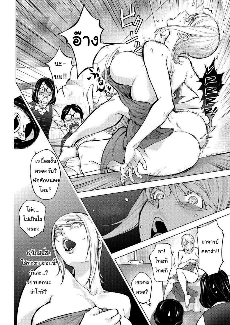 Doujin-Lc- อ่าน โดจิน มังฮวา เกาหลี ญี่ปุ่น จีน แปลไทย ช่วยชมรมศิลปะด้วยนะครับอาจารย์คลาร่า [URAKON (Kon-Kit)] Clara-sensei no Bijutsu Kyoushitsu ตอนที่ 1 2 3 4 5 6 7 8 9 10 11 12 13 14 ฟรี ไม่มีโฆษณา อ่าน โดจิน Manhwa เกาหลี ญี่ปุ่น จีน เรามีครบ คัดมาให้เน้นๆ โดจิน 18+ รับประกันความฟินโดย  Doujin Lc