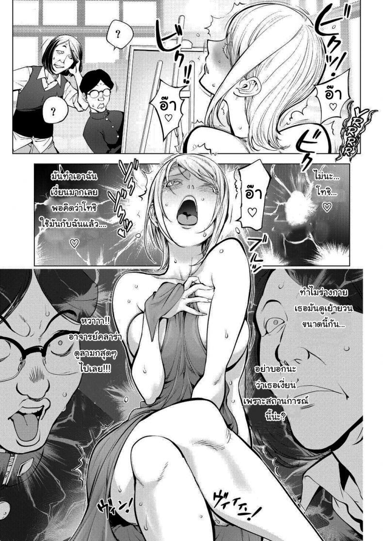Doujin-Lc- อ่าน โดจิน มังฮวา เกาหลี ญี่ปุ่น จีน แปลไทย ช่วยชมรมศิลปะด้วยนะครับอาจารย์คลาร่า [URAKON (Kon-Kit)] Clara-sensei no Bijutsu Kyoushitsu ตอนที่ 1 2 3 4 5 6 7 8 9 10 11 12 13 14 ฟรี ไม่มีโฆษณา อ่าน โดจิน Manhwa เกาหลี ญี่ปุ่น จีน เรามีครบ คัดมาให้เน้นๆ โดจิน 18+ รับประกันความฟินโดย  Doujin Lc
