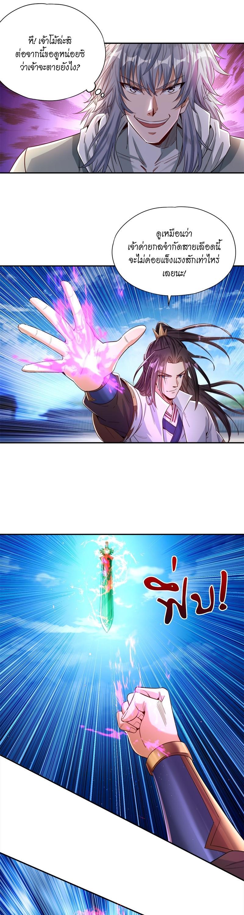 Manga-lc-com อ่านมังงะ อ่านการ์ตูน ออนไลน์ ฟรี The Time of Rebirth ตอนที่ 1 2 3 4 5 6 7 8 9 10 11 12 13 14 ฟรี ไม่มีโฆษณา Manga-lc - อ่าน มังงะ อ่าน การ์ตูน ออนไลน์ อ่านมังงะ ฟรี