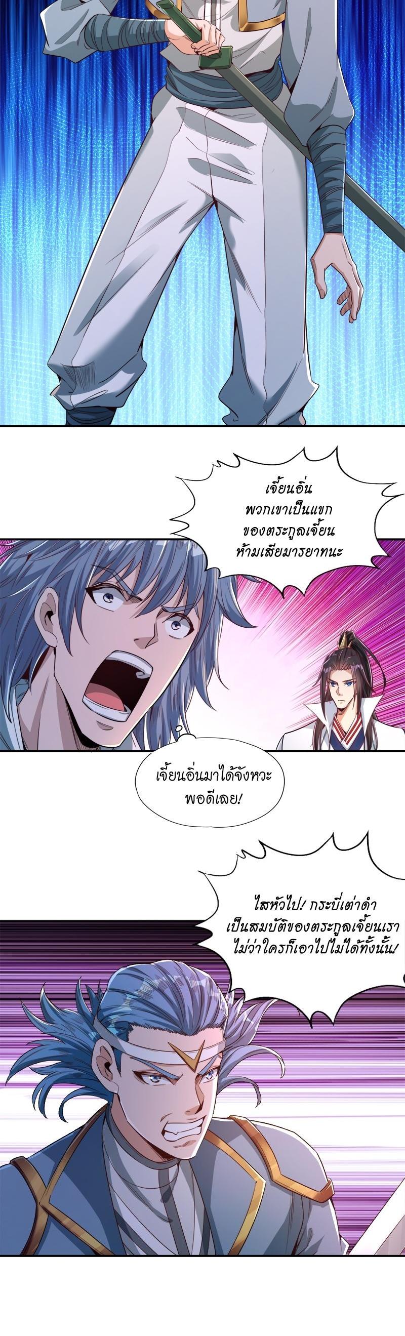 Manga-lc-com อ่านมังงะ อ่านการ์ตูน ออนไลน์ ฟรี The Time of Rebirth ตอนที่ 1 2 3 4 5 6 7 8 9 10 11 12 13 14 ฟรี ไม่มีโฆษณา Manga-lc - อ่าน มังงะ อ่าน การ์ตูน ออนไลน์ อ่านมังงะ ฟรี