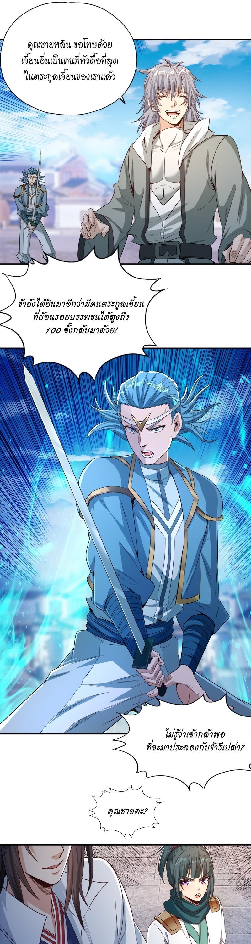 Manga-lc-com อ่านมังงะ อ่านการ์ตูน ออนไลน์ ฟรี The Time of Rebirth ตอนที่ 1 2 3 4 5 6 7 8 9 10 11 12 13 14 ฟรี ไม่มีโฆษณา Manga-lc - อ่าน มังงะ อ่าน การ์ตูน ออนไลน์ อ่านมังงะ ฟรี