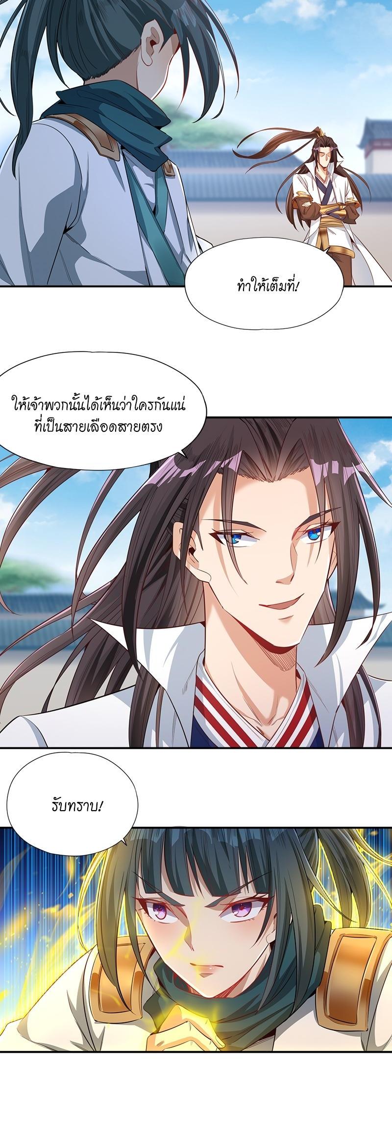 Manga-lc-com อ่านมังงะ อ่านการ์ตูน ออนไลน์ ฟรี The Time of Rebirth ตอนที่ 1 2 3 4 5 6 7 8 9 10 11 12 13 14 ฟรี ไม่มีโฆษณา Manga-lc - อ่าน มังงะ อ่าน การ์ตูน ออนไลน์ อ่านมังงะ ฟรี