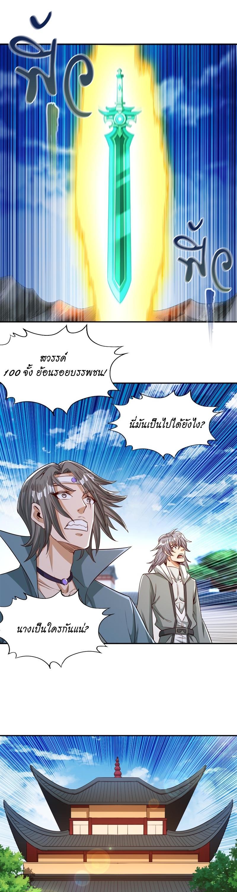 Manga-lc-com อ่านมังงะ อ่านการ์ตูน ออนไลน์ ฟรี The Time of Rebirth ตอนที่ 1 2 3 4 5 6 7 8 9 10 11 12 13 14 ฟรี ไม่มีโฆษณา Manga-lc - อ่าน มังงะ อ่าน การ์ตูน ออนไลน์ อ่านมังงะ ฟรี