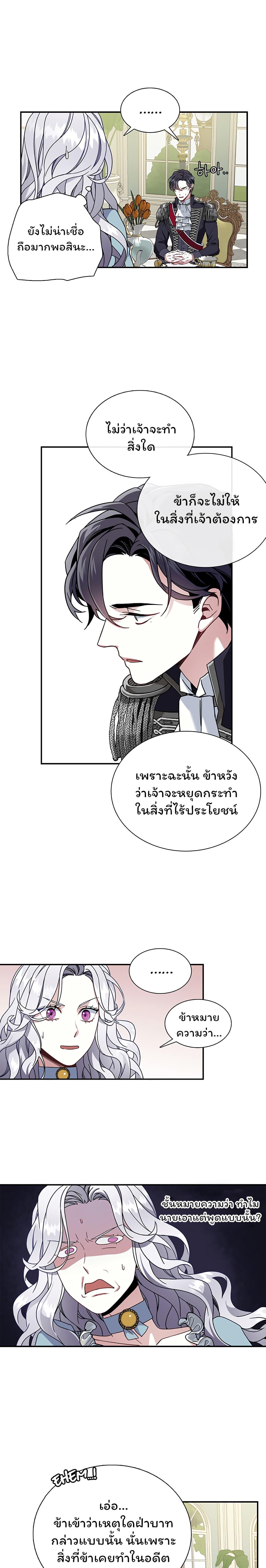 Manga-lc-com อ่านมังงะ อ่านการ์ตูน ออนไลน์ ฟรี I’m The Stepmother But My Daughter Is Too Cute ตอนที่ 1 2 3 4 5 6 7 8 9 10 11 12 13 14 ฟรี ไม่มีโฆษณา Manga-lc - อ่าน มังงะ อ่าน การ์ตูน ออนไลน์ อ่านมังงะ ฟรี