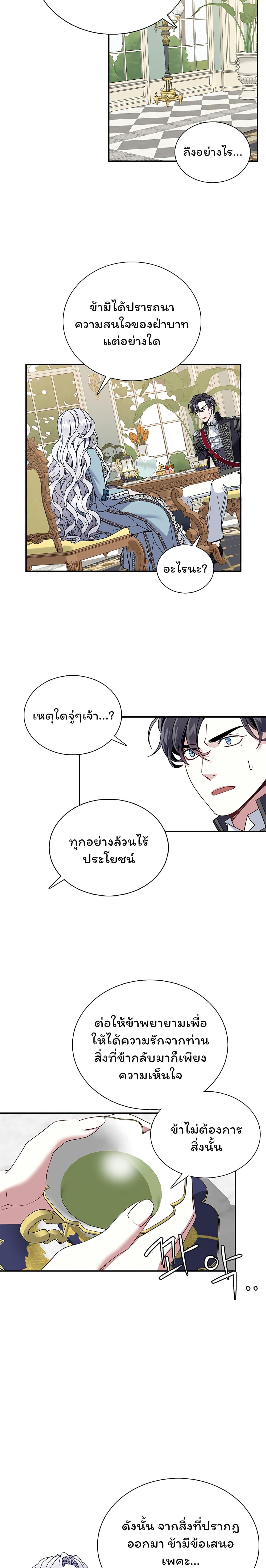 Manga-lc-com อ่านมังงะ อ่านการ์ตูน ออนไลน์ ฟรี I’m The Stepmother But My Daughter Is Too Cute ตอนที่ 1 2 3 4 5 6 7 8 9 10 11 12 13 14 ฟรี ไม่มีโฆษณา Manga-lc - อ่าน มังงะ อ่าน การ์ตูน ออนไลน์ อ่านมังงะ ฟรี