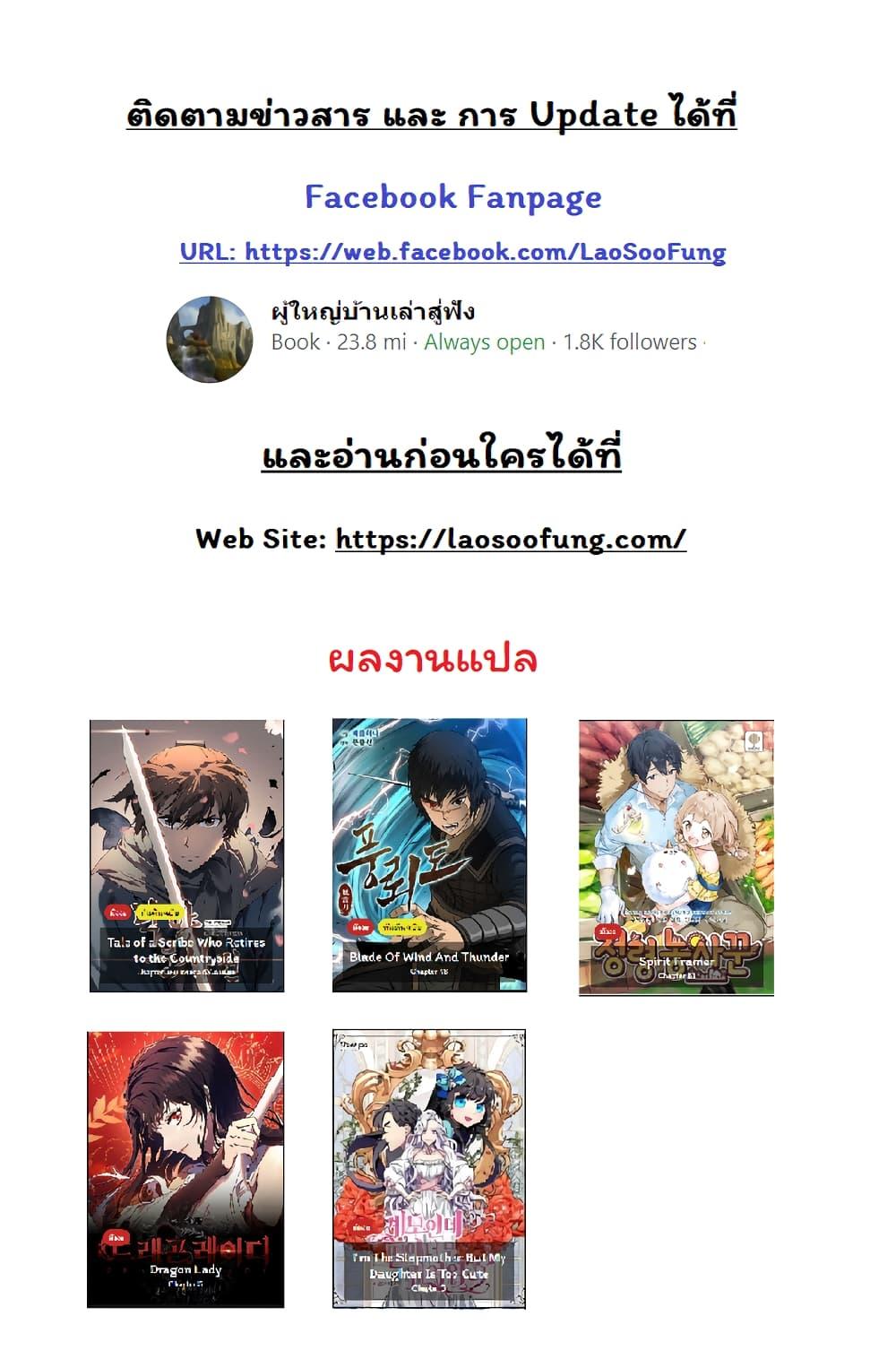 Manga-lc-com อ่านมังงะ อ่านการ์ตูน ออนไลน์ ฟรี I’m The Stepmother But My Daughter Is Too Cute ตอนที่ 1 2 3 4 5 6 7 8 9 10 11 12 13 14 ฟรี ไม่มีโฆษณา Manga-lc - อ่าน มังงะ อ่าน การ์ตูน ออนไลน์ อ่านมังงะ ฟรี
