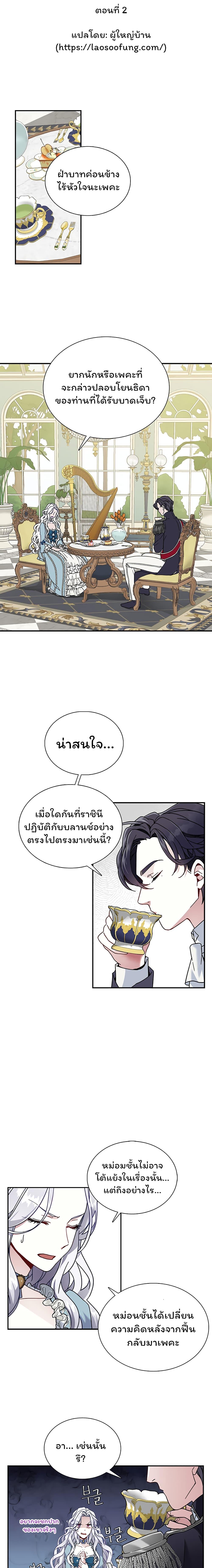Manga-lc-com อ่านมังงะ อ่านการ์ตูน ออนไลน์ ฟรี I’m The Stepmother But My Daughter Is Too Cute ตอนที่ 1 2 3 4 5 6 7 8 9 10 11 12 13 14 ฟรี ไม่มีโฆษณา Manga-lc - อ่าน มังงะ อ่าน การ์ตูน ออนไลน์ อ่านมังงะ ฟรี