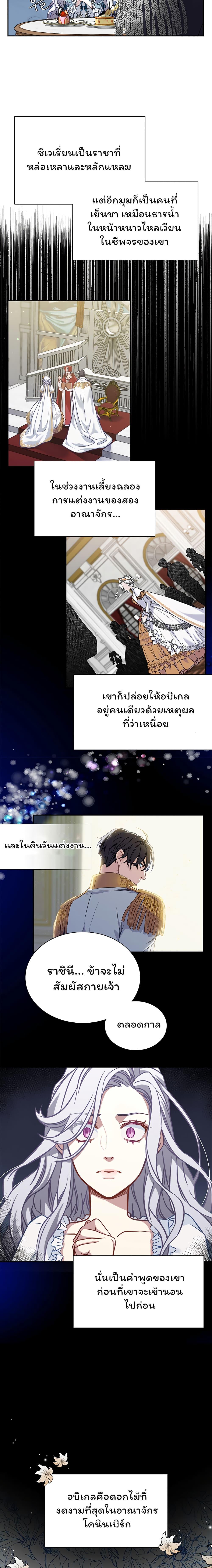 Manga-lc-com อ่านมังงะ อ่านการ์ตูน ออนไลน์ ฟรี I’m The Stepmother But My Daughter Is Too Cute ตอนที่ 1 2 3 4 5 6 7 8 9 10 11 12 13 14 ฟรี ไม่มีโฆษณา Manga-lc - อ่าน มังงะ อ่าน การ์ตูน ออนไลน์ อ่านมังงะ ฟรี