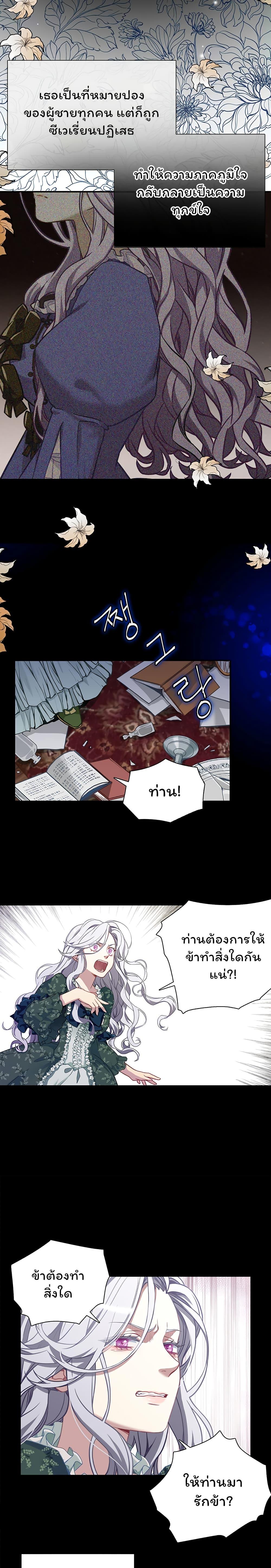 Manga-lc-com อ่านมังงะ อ่านการ์ตูน ออนไลน์ ฟรี I’m The Stepmother But My Daughter Is Too Cute ตอนที่ 1 2 3 4 5 6 7 8 9 10 11 12 13 14 ฟรี ไม่มีโฆษณา Manga-lc - อ่าน มังงะ อ่าน การ์ตูน ออนไลน์ อ่านมังงะ ฟรี