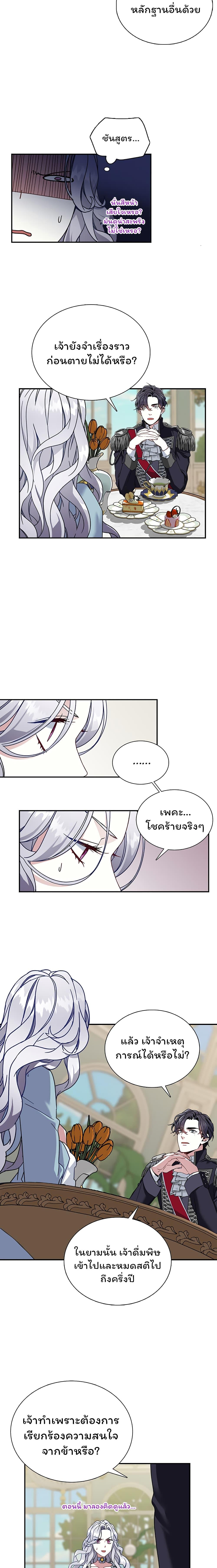 Manga-lc-com อ่านมังงะ อ่านการ์ตูน ออนไลน์ ฟรี I’m The Stepmother But My Daughter Is Too Cute ตอนที่ 1 2 3 4 5 6 7 8 9 10 11 12 13 14 ฟรี ไม่มีโฆษณา Manga-lc - อ่าน มังงะ อ่าน การ์ตูน ออนไลน์ อ่านมังงะ ฟรี