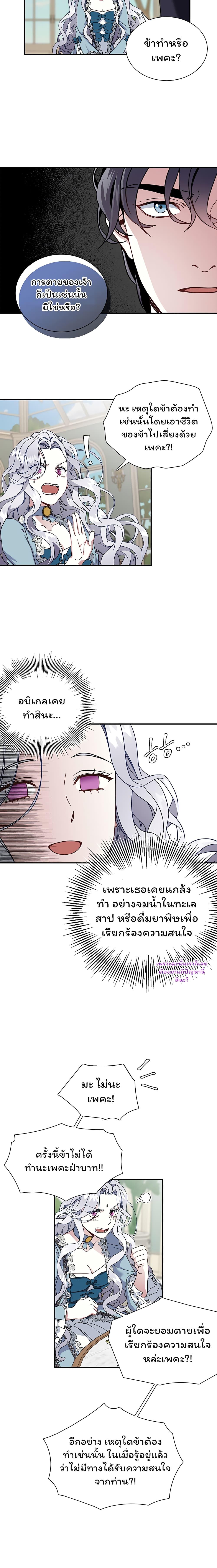 Manga-lc-com อ่านมังงะ อ่านการ์ตูน ออนไลน์ ฟรี I’m The Stepmother But My Daughter Is Too Cute ตอนที่ 1 2 3 4 5 6 7 8 9 10 11 12 13 14 ฟรี ไม่มีโฆษณา Manga-lc - อ่าน มังงะ อ่าน การ์ตูน ออนไลน์ อ่านมังงะ ฟรี