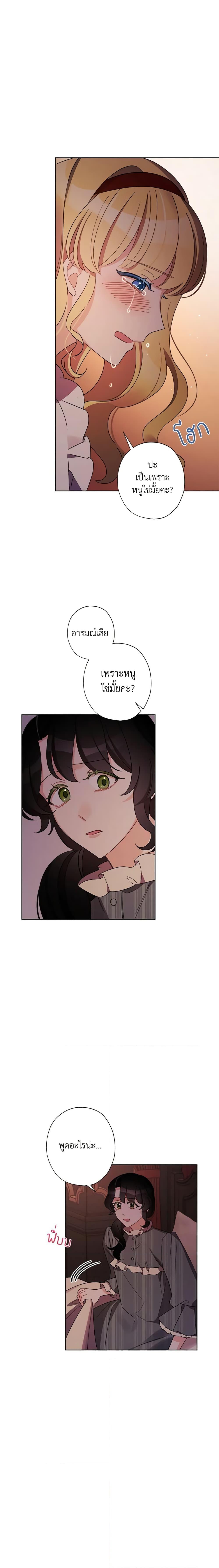 Manga-lc-com อ่านมังงะ อ่านการ์ตูน ออนไลน์ ฟรี I Raised Cinderella Preciously ตอนที่ 1 2 3 4 5 6 7 8 9 10 11 12 13 14 ฟรี ไม่มีโฆษณา Manga-lc - อ่าน มังงะ อ่าน การ์ตูน ออนไลน์ อ่านมังงะ ฟรี