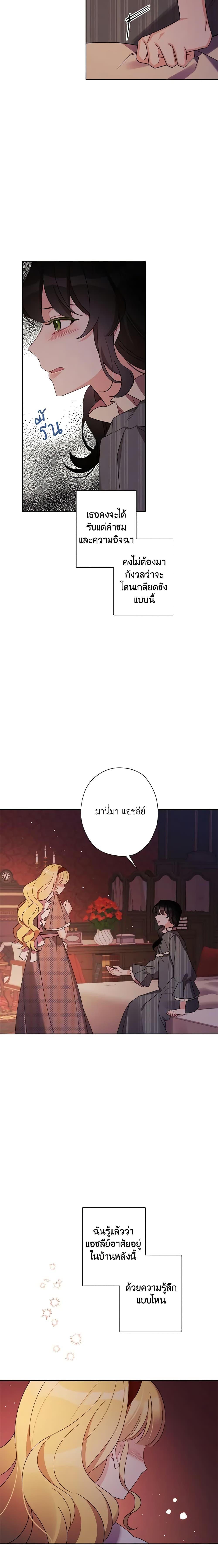 Manga-lc-com อ่านมังงะ อ่านการ์ตูน ออนไลน์ ฟรี I Raised Cinderella Preciously ตอนที่ 1 2 3 4 5 6 7 8 9 10 11 12 13 14 ฟรี ไม่มีโฆษณา Manga-lc - อ่าน มังงะ อ่าน การ์ตูน ออนไลน์ อ่านมังงะ ฟรี