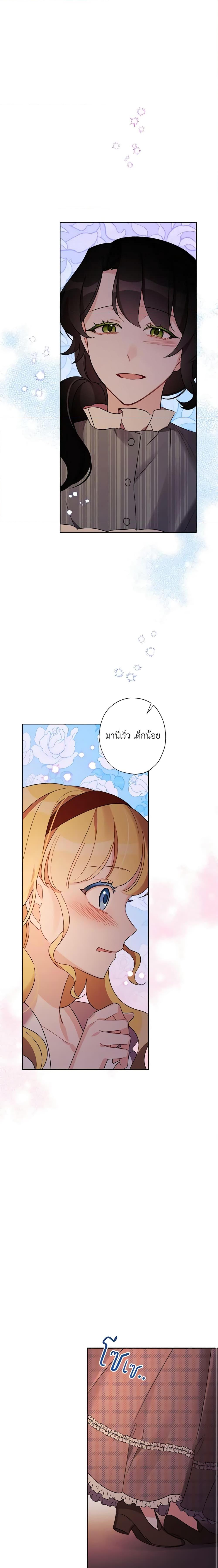 Manga-lc-com อ่านมังงะ อ่านการ์ตูน ออนไลน์ ฟรี I Raised Cinderella Preciously ตอนที่ 1 2 3 4 5 6 7 8 9 10 11 12 13 14 ฟรี ไม่มีโฆษณา Manga-lc - อ่าน มังงะ อ่าน การ์ตูน ออนไลน์ อ่านมังงะ ฟรี
