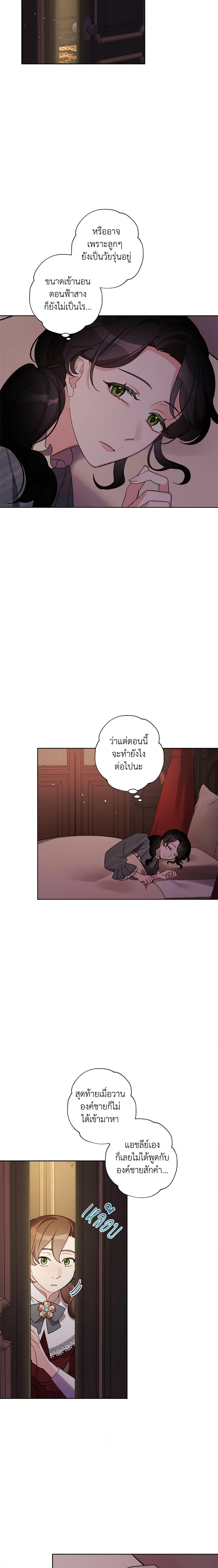 Manga-lc-com อ่านมังงะ อ่านการ์ตูน ออนไลน์ ฟรี I Raised Cinderella Preciously ตอนที่ 1 2 3 4 5 6 7 8 9 10 11 12 13 14 ฟรี ไม่มีโฆษณา Manga-lc - อ่าน มังงะ อ่าน การ์ตูน ออนไลน์ อ่านมังงะ ฟรี