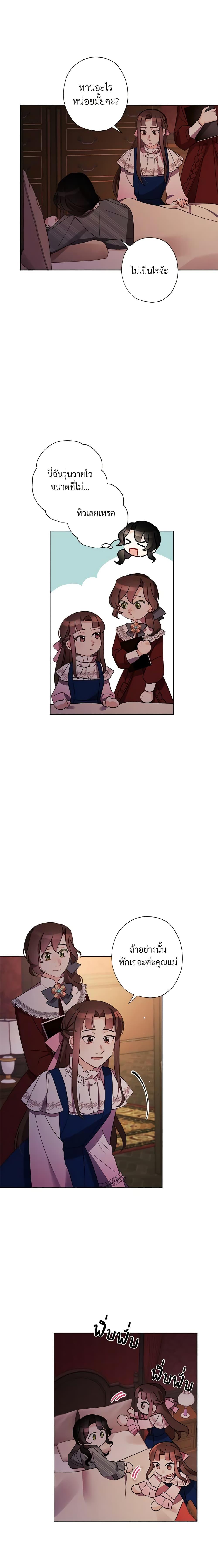 Manga-lc-com อ่านมังงะ อ่านการ์ตูน ออนไลน์ ฟรี I Raised Cinderella Preciously ตอนที่ 1 2 3 4 5 6 7 8 9 10 11 12 13 14 ฟรี ไม่มีโฆษณา Manga-lc - อ่าน มังงะ อ่าน การ์ตูน ออนไลน์ อ่านมังงะ ฟรี