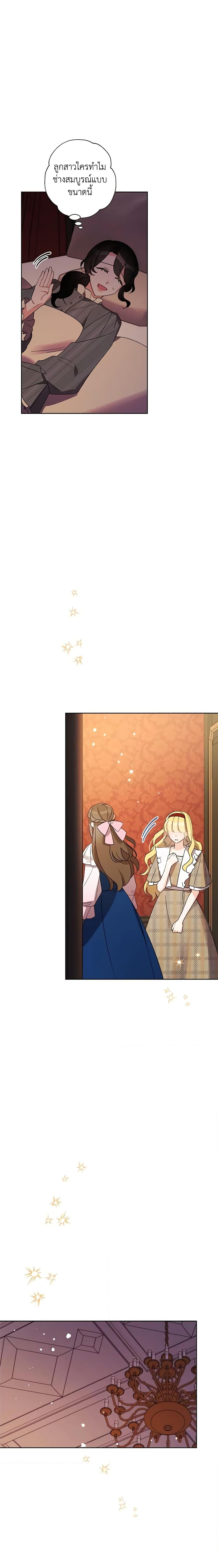 Manga-lc-com อ่านมังงะ อ่านการ์ตูน ออนไลน์ ฟรี I Raised Cinderella Preciously ตอนที่ 1 2 3 4 5 6 7 8 9 10 11 12 13 14 ฟรี ไม่มีโฆษณา Manga-lc - อ่าน มังงะ อ่าน การ์ตูน ออนไลน์ อ่านมังงะ ฟรี