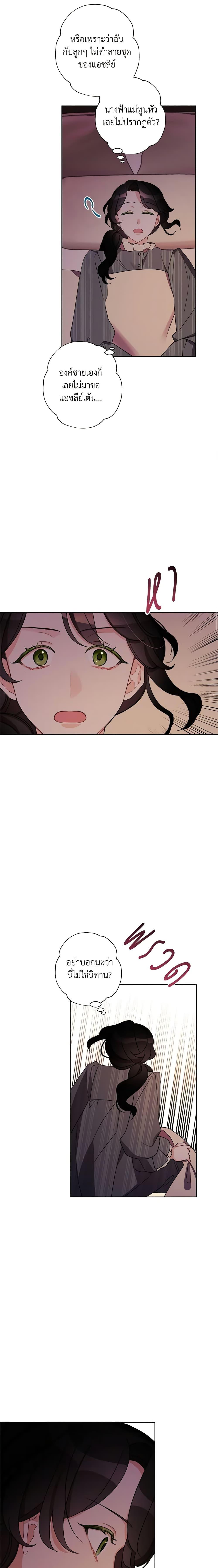 Manga-lc-com อ่านมังงะ อ่านการ์ตูน ออนไลน์ ฟรี I Raised Cinderella Preciously ตอนที่ 1 2 3 4 5 6 7 8 9 10 11 12 13 14 ฟรี ไม่มีโฆษณา Manga-lc - อ่าน มังงะ อ่าน การ์ตูน ออนไลน์ อ่านมังงะ ฟรี