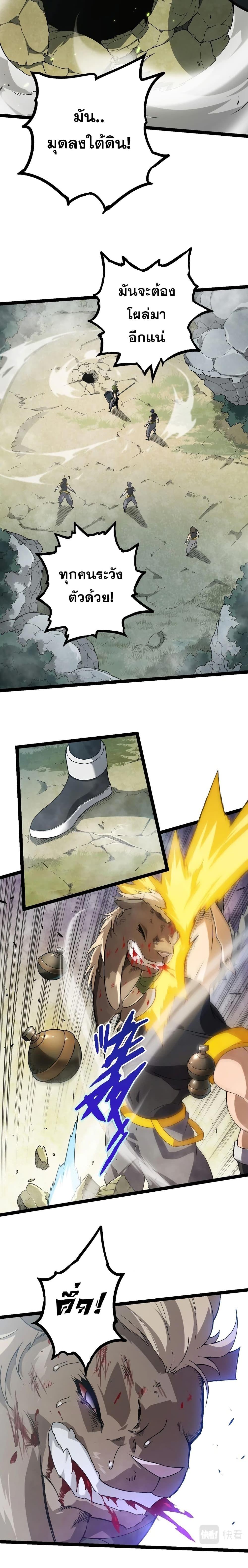 Manga-lc-com อ่านมังงะ อ่านการ์ตูน ออนไลน์ ฟรี Evolution from the Big Tree ตอนที่ 1 2 3 4 5 6 7 8 9 10 11 12 13 14 ฟรี ไม่มีโฆษณา Manga-lc - อ่าน มังงะ อ่าน การ์ตูน ออนไลน์ อ่านมังงะ ฟรี