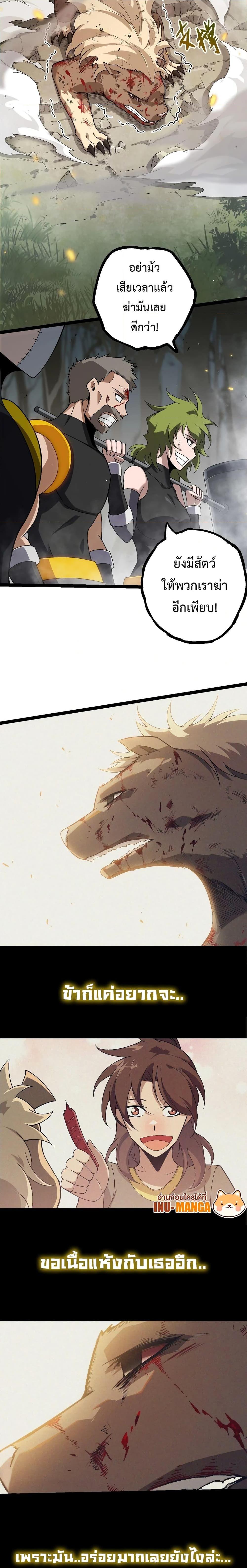 Manga-lc-com อ่านมังงะ อ่านการ์ตูน ออนไลน์ ฟรี Evolution from the Big Tree ตอนที่ 1 2 3 4 5 6 7 8 9 10 11 12 13 14 ฟรี ไม่มีโฆษณา Manga-lc - อ่าน มังงะ อ่าน การ์ตูน ออนไลน์ อ่านมังงะ ฟรี