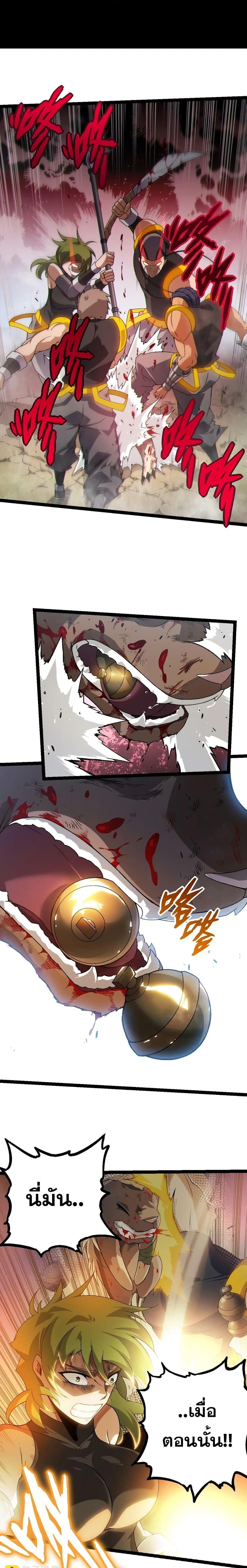 Manga-lc-com อ่านมังงะ อ่านการ์ตูน ออนไลน์ ฟรี Evolution from the Big Tree ตอนที่ 1 2 3 4 5 6 7 8 9 10 11 12 13 14 ฟรี ไม่มีโฆษณา Manga-lc - อ่าน มังงะ อ่าน การ์ตูน ออนไลน์ อ่านมังงะ ฟรี