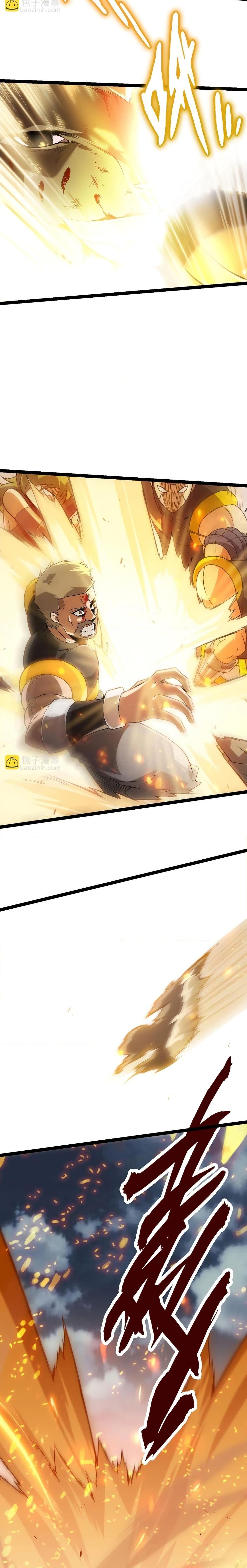 Manga-lc-com อ่านมังงะ อ่านการ์ตูน ออนไลน์ ฟรี Evolution from the Big Tree ตอนที่ 1 2 3 4 5 6 7 8 9 10 11 12 13 14 ฟรี ไม่มีโฆษณา Manga-lc - อ่าน มังงะ อ่าน การ์ตูน ออนไลน์ อ่านมังงะ ฟรี