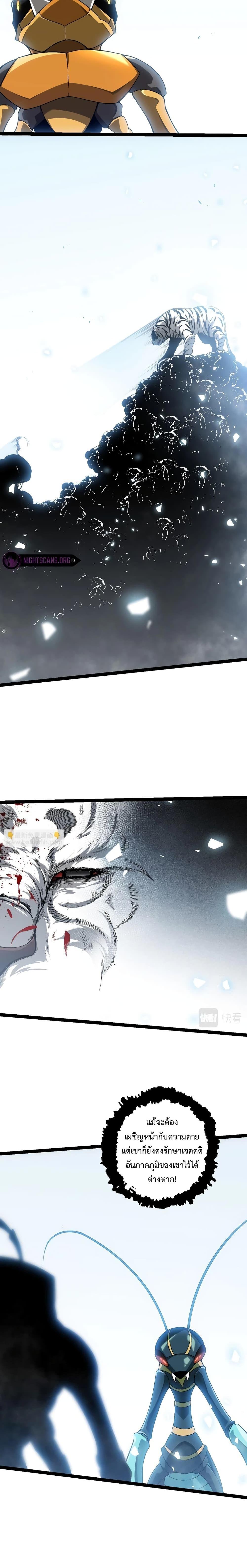 Manga-lc-com อ่านมังงะ อ่านการ์ตูน ออนไลน์ ฟรี Evolution from the Big Tree ตอนที่ 1 2 3 4 5 6 7 8 9 10 11 12 13 14 ฟรี ไม่มีโฆษณา Manga-lc - อ่าน มังงะ อ่าน การ์ตูน ออนไลน์ อ่านมังงะ ฟรี