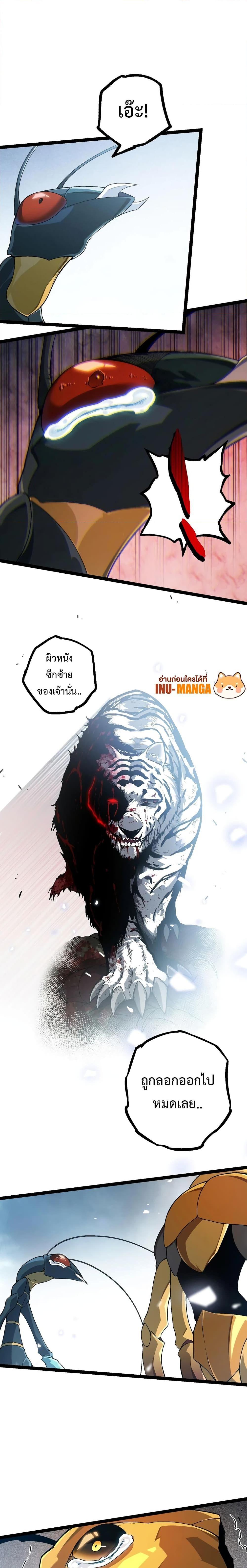Manga-lc-com อ่านมังงะ อ่านการ์ตูน ออนไลน์ ฟรี Evolution from the Big Tree ตอนที่ 1 2 3 4 5 6 7 8 9 10 11 12 13 14 ฟรี ไม่มีโฆษณา Manga-lc - อ่าน มังงะ อ่าน การ์ตูน ออนไลน์ อ่านมังงะ ฟรี