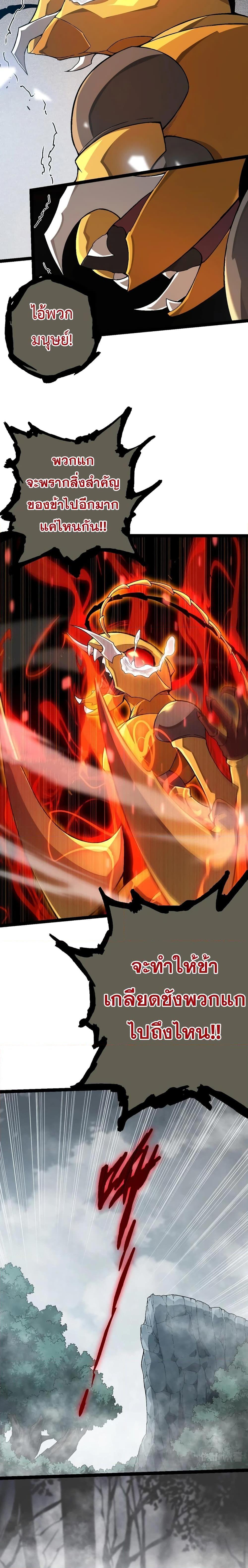 Manga-lc-com อ่านมังงะ อ่านการ์ตูน ออนไลน์ ฟรี Evolution from the Big Tree ตอนที่ 1 2 3 4 5 6 7 8 9 10 11 12 13 14 ฟรี ไม่มีโฆษณา Manga-lc - อ่าน มังงะ อ่าน การ์ตูน ออนไลน์ อ่านมังงะ ฟรี