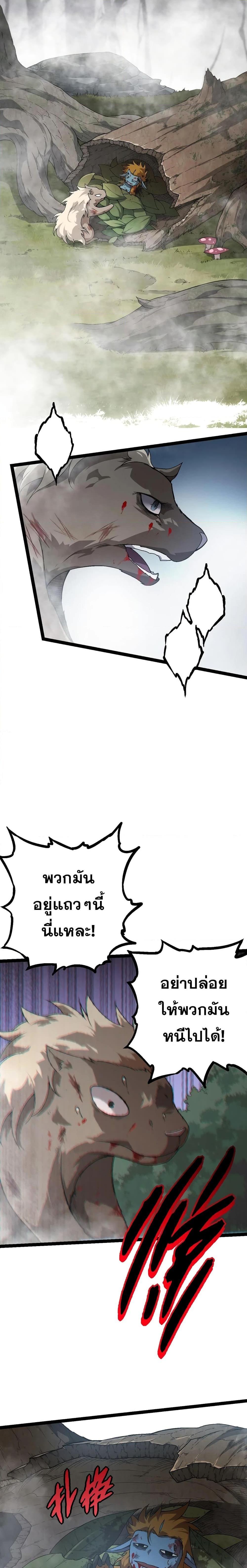 Manga-lc-com อ่านมังงะ อ่านการ์ตูน ออนไลน์ ฟรี Evolution from the Big Tree ตอนที่ 1 2 3 4 5 6 7 8 9 10 11 12 13 14 ฟรี ไม่มีโฆษณา Manga-lc - อ่าน มังงะ อ่าน การ์ตูน ออนไลน์ อ่านมังงะ ฟรี