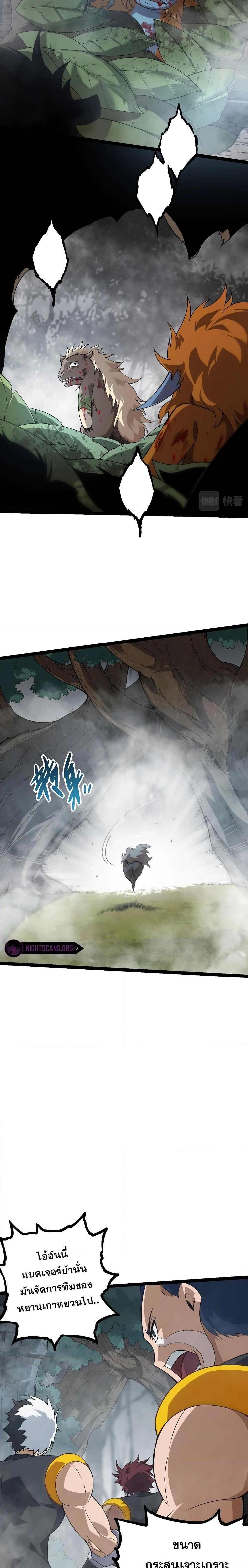 Manga-lc-com อ่านมังงะ อ่านการ์ตูน ออนไลน์ ฟรี Evolution from the Big Tree ตอนที่ 1 2 3 4 5 6 7 8 9 10 11 12 13 14 ฟรี ไม่มีโฆษณา Manga-lc - อ่าน มังงะ อ่าน การ์ตูน ออนไลน์ อ่านมังงะ ฟรี