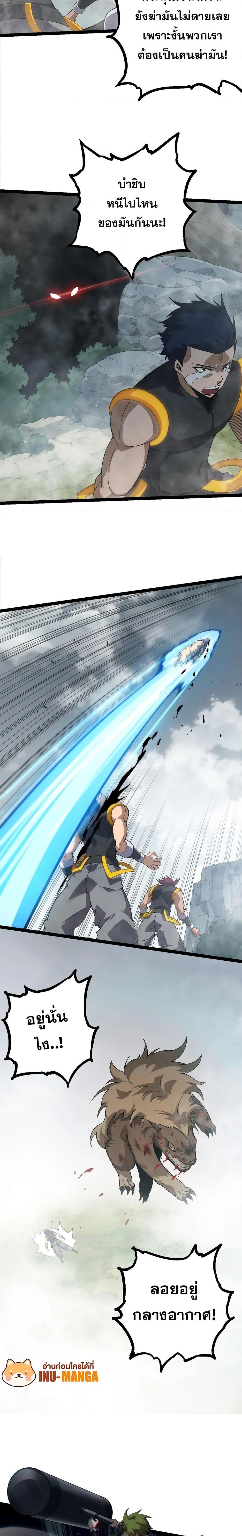 Manga-lc-com อ่านมังงะ อ่านการ์ตูน ออนไลน์ ฟรี Evolution from the Big Tree ตอนที่ 1 2 3 4 5 6 7 8 9 10 11 12 13 14 ฟรี ไม่มีโฆษณา Manga-lc - อ่าน มังงะ อ่าน การ์ตูน ออนไลน์ อ่านมังงะ ฟรี