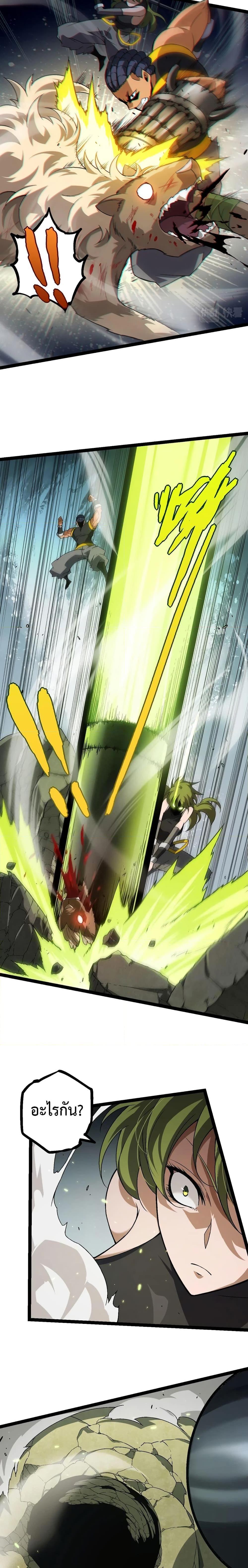 Manga-lc-com อ่านมังงะ อ่านการ์ตูน ออนไลน์ ฟรี Evolution from the Big Tree ตอนที่ 1 2 3 4 5 6 7 8 9 10 11 12 13 14 ฟรี ไม่มีโฆษณา Manga-lc - อ่าน มังงะ อ่าน การ์ตูน ออนไลน์ อ่านมังงะ ฟรี