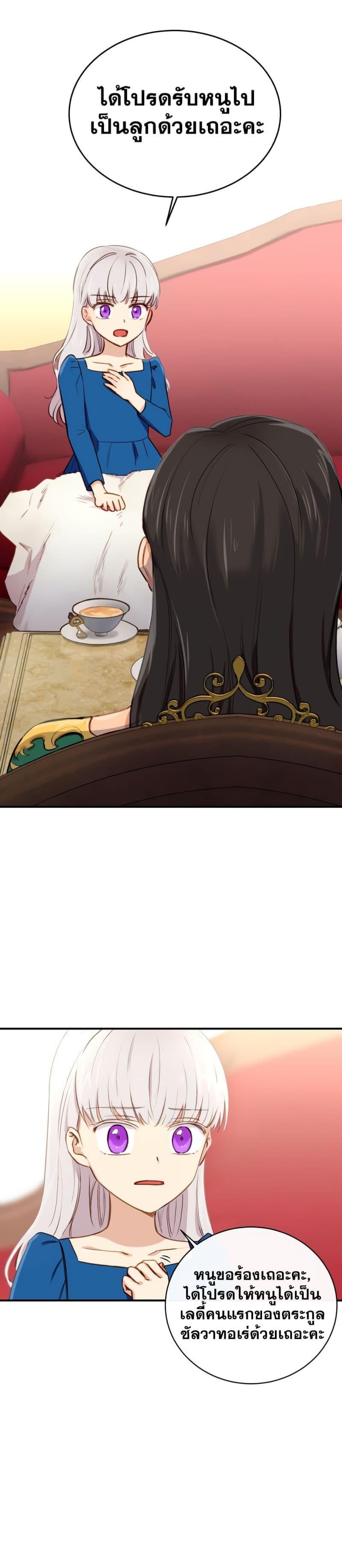 Manga-lc-com อ่านมังงะ อ่านการ์ตูน ออนไลน์ ฟรี The Monster Duchess and Contract Princess ตอนที่ 1 2 3 4 5 6 7 8 9 10 11 12 13 14 ฟรี ไม่มีโฆษณา Manga-lc - อ่าน มังงะ อ่าน การ์ตูน ออนไลน์ อ่านมังงะ ฟรี