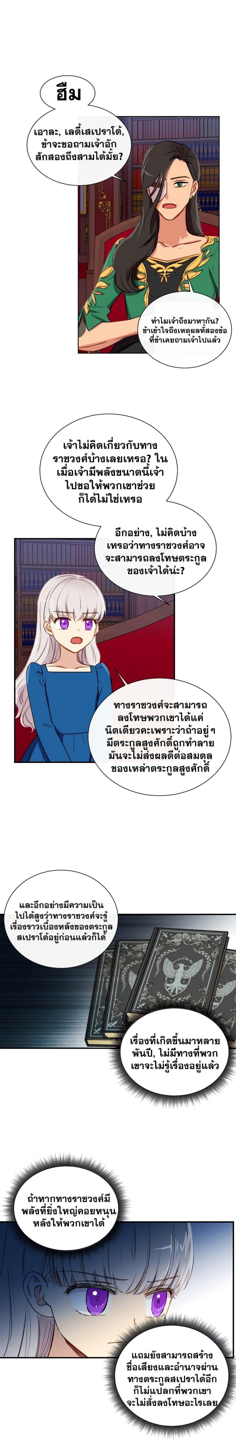 Manga-lc-com อ่านมังงะ อ่านการ์ตูน ออนไลน์ ฟรี The Monster Duchess and Contract Princess ตอนที่ 1 2 3 4 5 6 7 8 9 10 11 12 13 14 ฟรี ไม่มีโฆษณา Manga-lc - อ่าน มังงะ อ่าน การ์ตูน ออนไลน์ อ่านมังงะ ฟรี