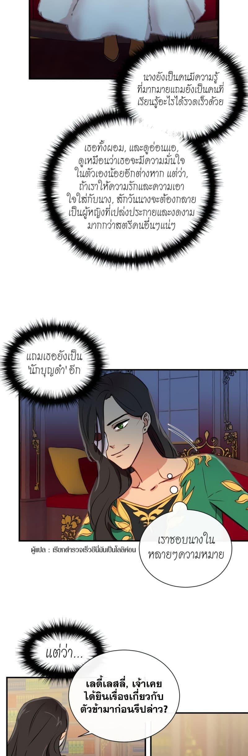 Manga-lc-com อ่านมังงะ อ่านการ์ตูน ออนไลน์ ฟรี The Monster Duchess and Contract Princess ตอนที่ 1 2 3 4 5 6 7 8 9 10 11 12 13 14 ฟรี ไม่มีโฆษณา Manga-lc - อ่าน มังงะ อ่าน การ์ตูน ออนไลน์ อ่านมังงะ ฟรี