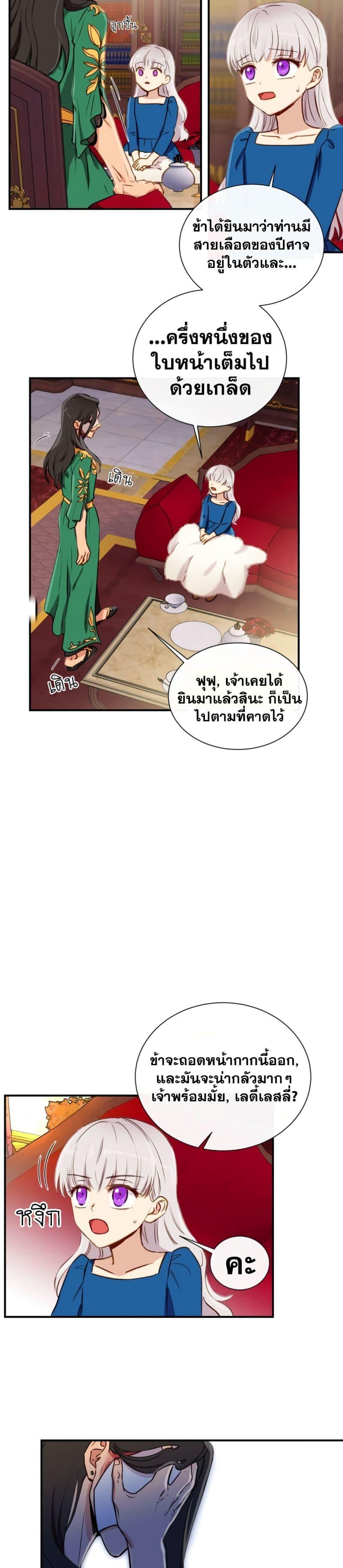 Manga-lc-com อ่านมังงะ อ่านการ์ตูน ออนไลน์ ฟรี The Monster Duchess and Contract Princess ตอนที่ 1 2 3 4 5 6 7 8 9 10 11 12 13 14 ฟรี ไม่มีโฆษณา Manga-lc - อ่าน มังงะ อ่าน การ์ตูน ออนไลน์ อ่านมังงะ ฟรี