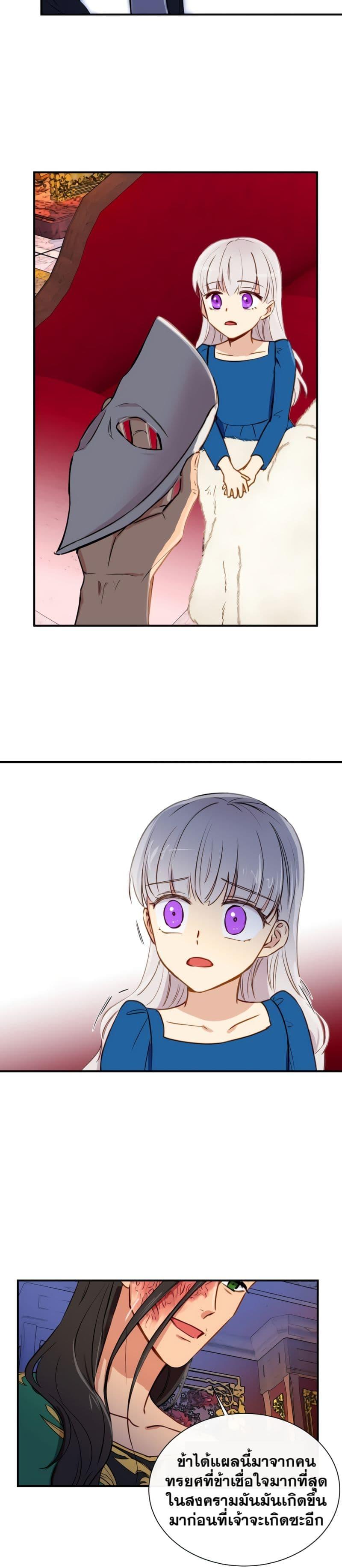 Manga-lc-com อ่านมังงะ อ่านการ์ตูน ออนไลน์ ฟรี The Monster Duchess and Contract Princess ตอนที่ 1 2 3 4 5 6 7 8 9 10 11 12 13 14 ฟรี ไม่มีโฆษณา Manga-lc - อ่าน มังงะ อ่าน การ์ตูน ออนไลน์ อ่านมังงะ ฟรี