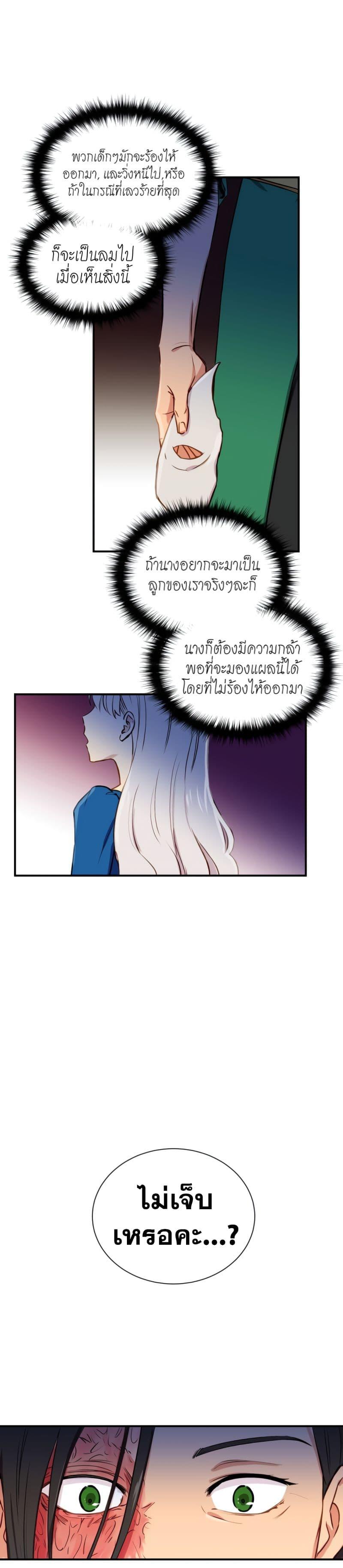 Manga-lc-com อ่านมังงะ อ่านการ์ตูน ออนไลน์ ฟรี The Monster Duchess and Contract Princess ตอนที่ 1 2 3 4 5 6 7 8 9 10 11 12 13 14 ฟรี ไม่มีโฆษณา Manga-lc - อ่าน มังงะ อ่าน การ์ตูน ออนไลน์ อ่านมังงะ ฟรี