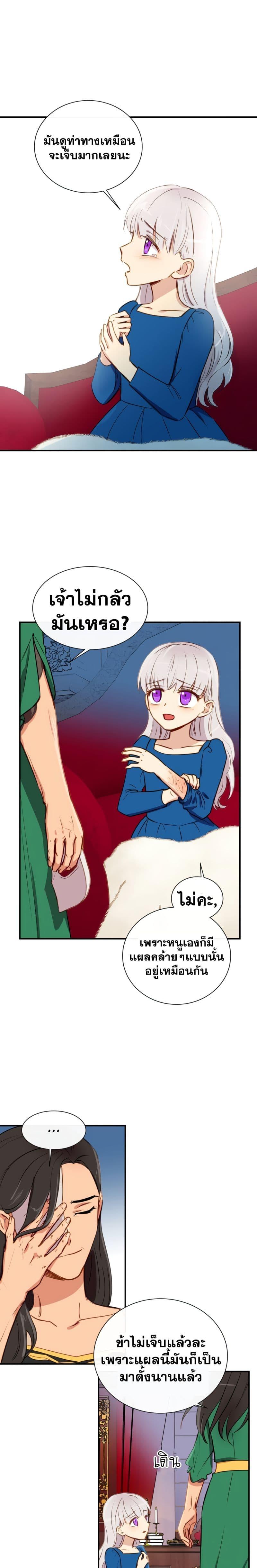 Manga-lc-com อ่านมังงะ อ่านการ์ตูน ออนไลน์ ฟรี The Monster Duchess and Contract Princess ตอนที่ 1 2 3 4 5 6 7 8 9 10 11 12 13 14 ฟรี ไม่มีโฆษณา Manga-lc - อ่าน มังงะ อ่าน การ์ตูน ออนไลน์ อ่านมังงะ ฟรี